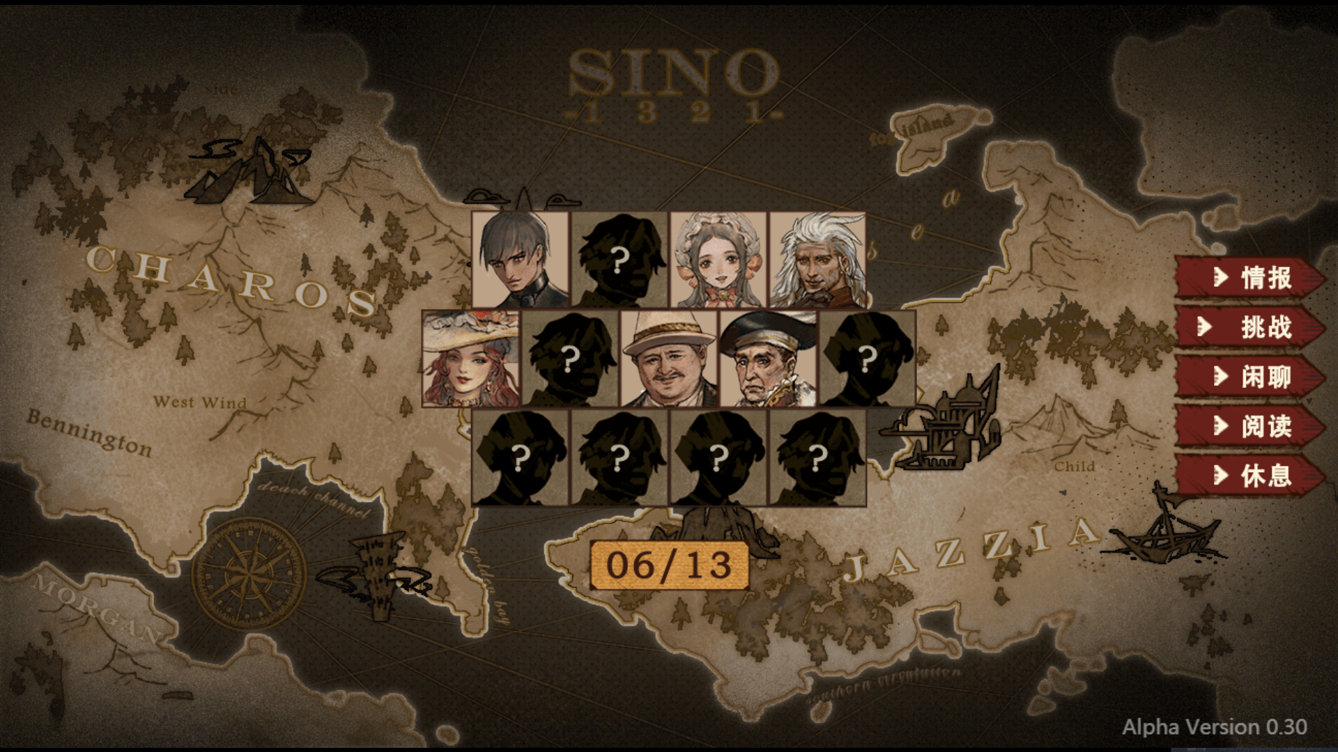 拯救大魔王2：逆流游戏截图10