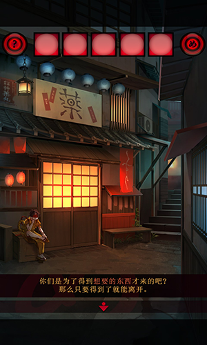 妖怪夜市去广告版游戏截图3