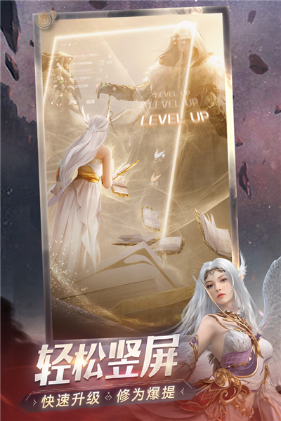 完美世界诸神之战官服游戏截图2