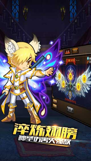 热斗领域游戏截图4