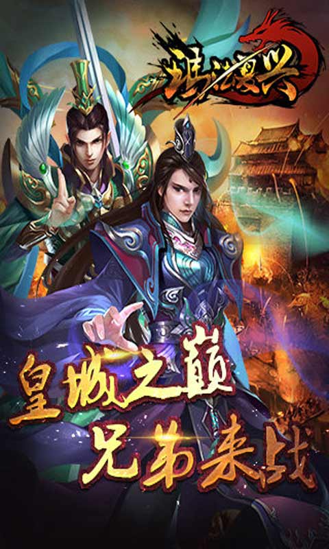 玛法复兴游戏截图5