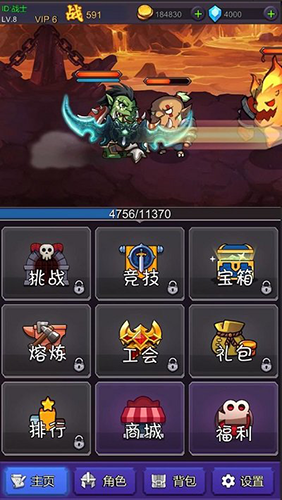 挂机部落崛起免广告版游戏截图5