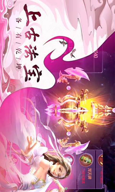 人皇纪游戏截图4