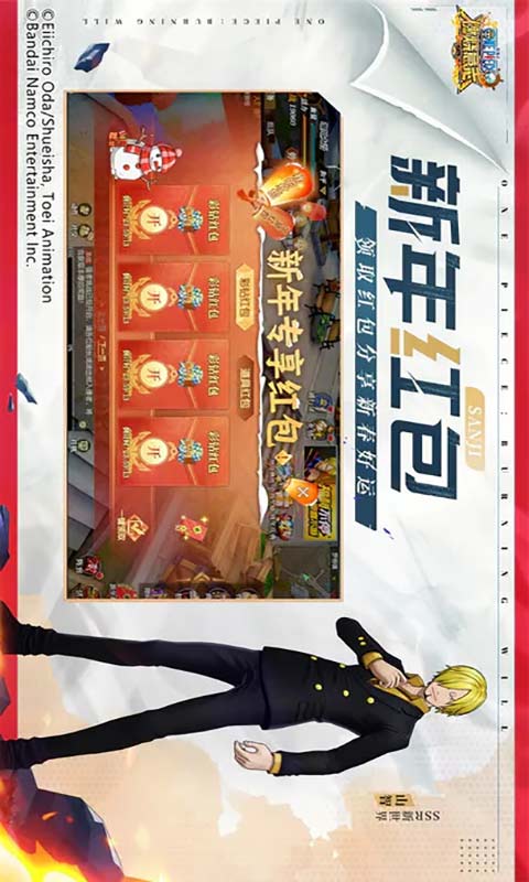 航海王燃烧意志游戏截图4