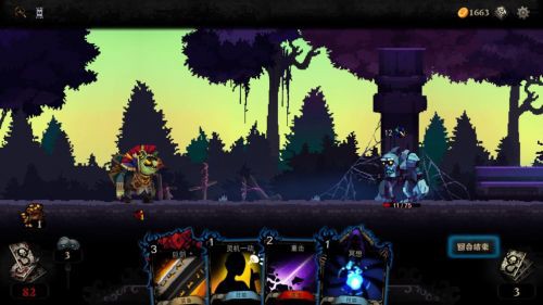 血牌最新版游戏截图3