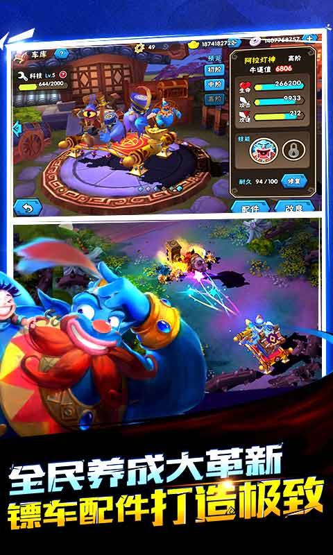 龙门镖局游戏截图2