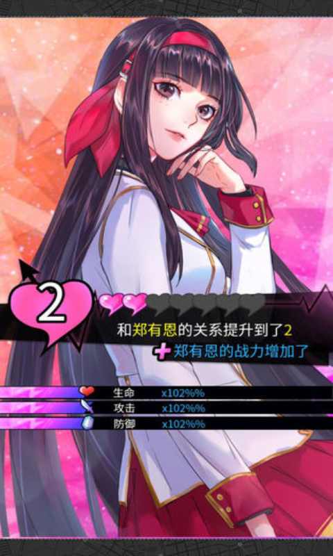 双境之城2游戏截图5