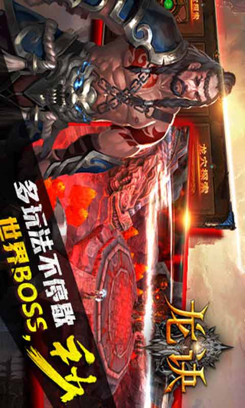 龙诀游戏截图2
