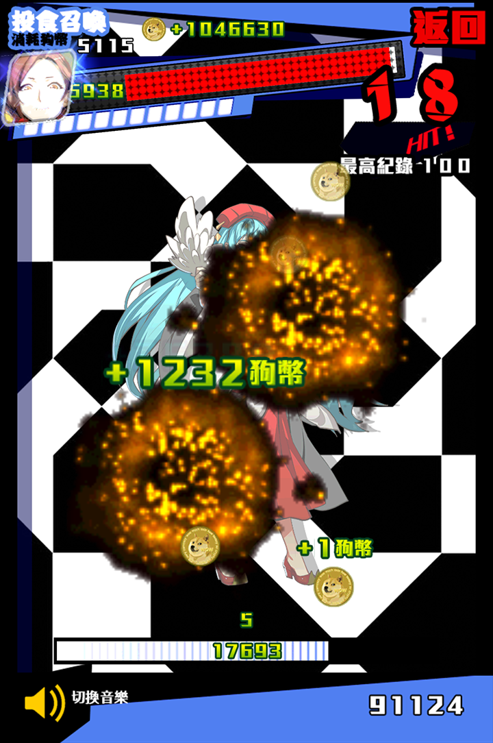 新日暮里传说（测试版）游戏截图4