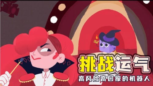 骰子地下城手机汉化版游戏截图4