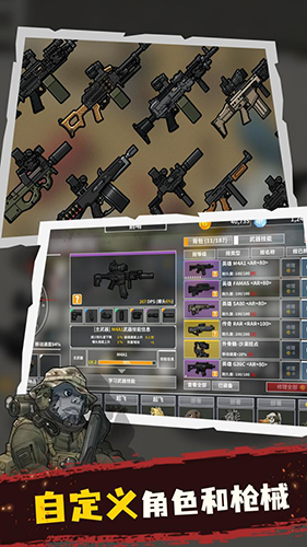 物种战争灭绝内购汉化版游戏截图4