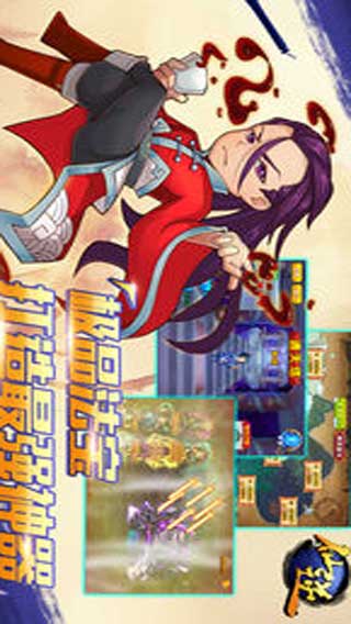 仙逆-游戏截图1
