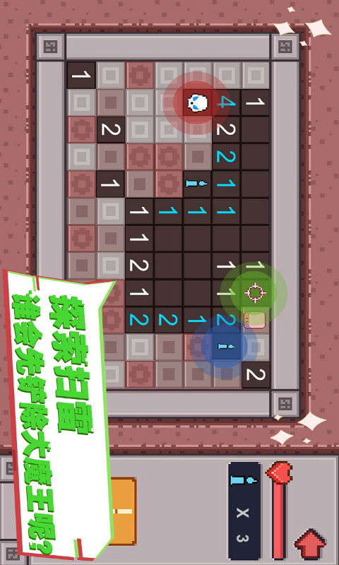 布丁战士游戏截图4