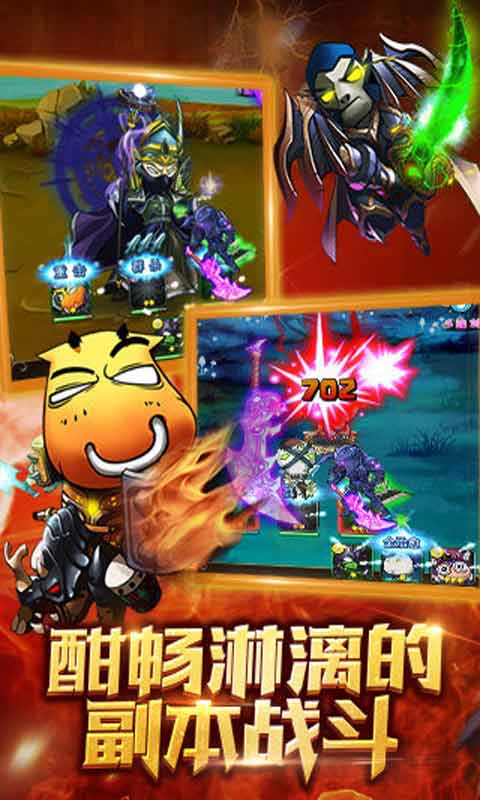 我叫MT超级大脑-游戏截图2