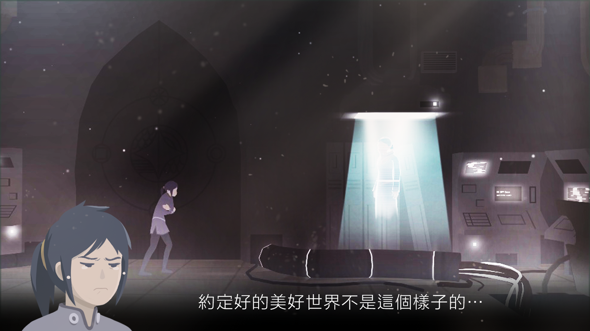 灵魂之桥前传：追忆（测试版）游戏截图5