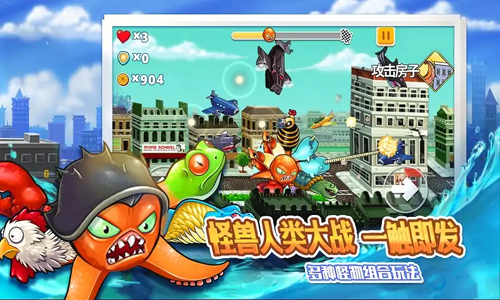 变异八爪鱼金币不减反增免广告游戏截图4