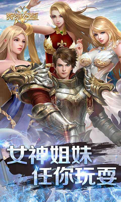 狩猎幻想游戏截图1