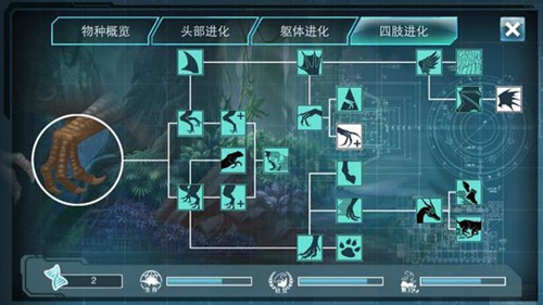 侏罗纪世界进化2免费版游戏截图2