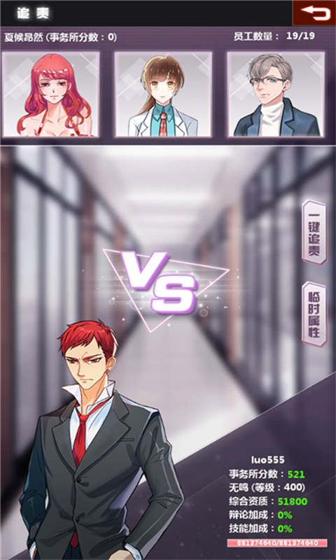 七彩鱼游戏截图3