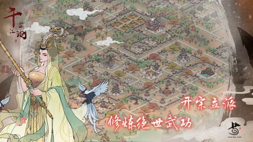 千古江湖梦九游渠道服游戏截图4