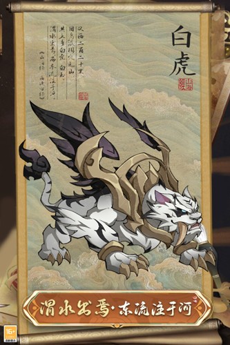 大仙侠官方正版游戏截图5