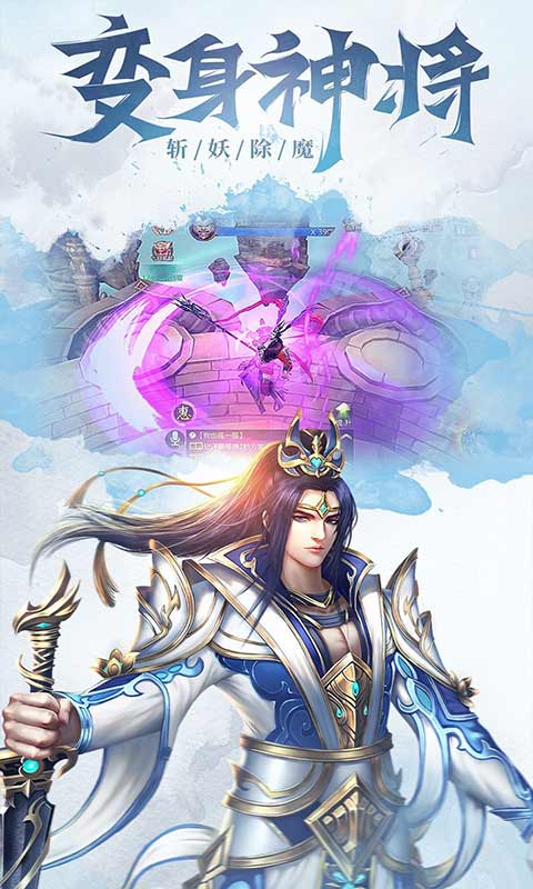 真龙传奇游戏截图2