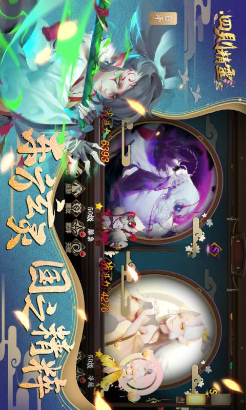 四则精灵游戏截图2