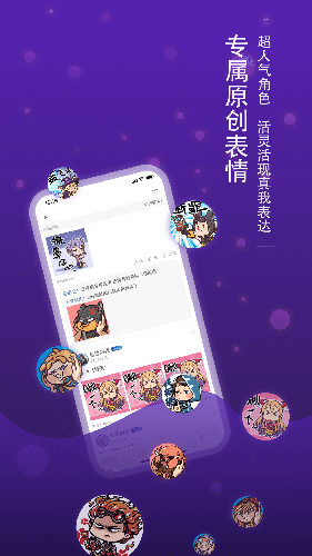 旅法师营地-游戏截图4