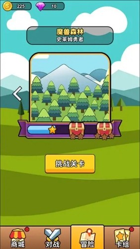 史莱姆自走棋无限金币无限钻石版游戏截图4