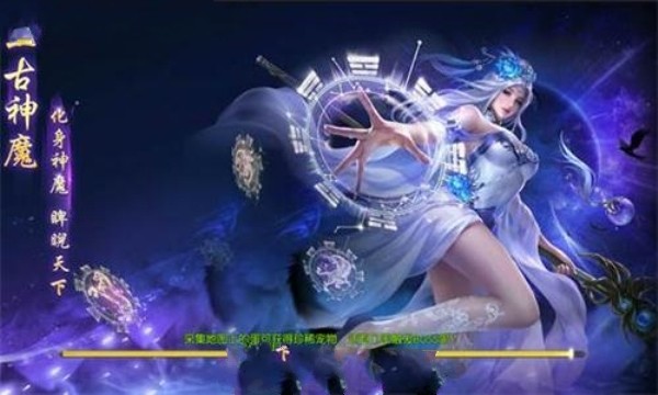 古龙英雄传游戏截图3