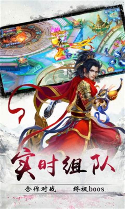 大罗幻境游戏截图5