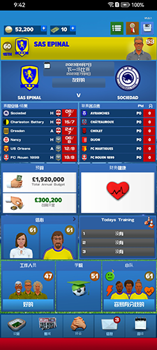 足球俱乐部经理2024(FCM24)游戏截图5