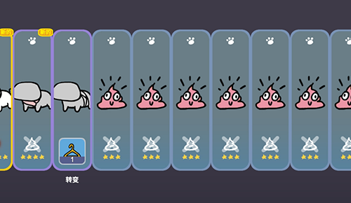 宠物愿望模拟器最新版游戏截图5