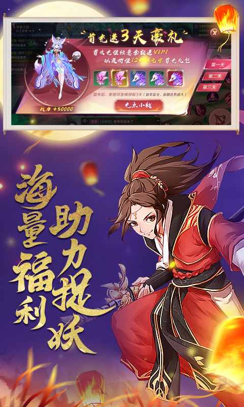 乱世神姬游戏截图4