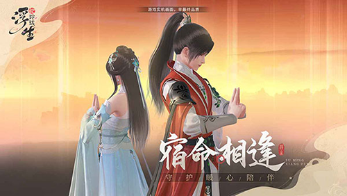 浮生忆玲珑测试版-游戏截图1