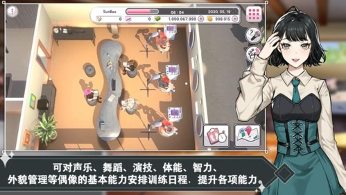 偶像明星制作人汉化破解版游戏截图2