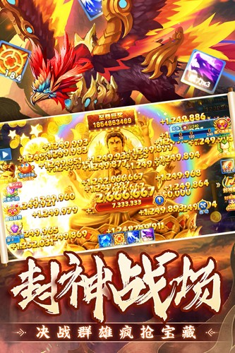 捕鱼炸翻天华为账号登录版游戏截图4