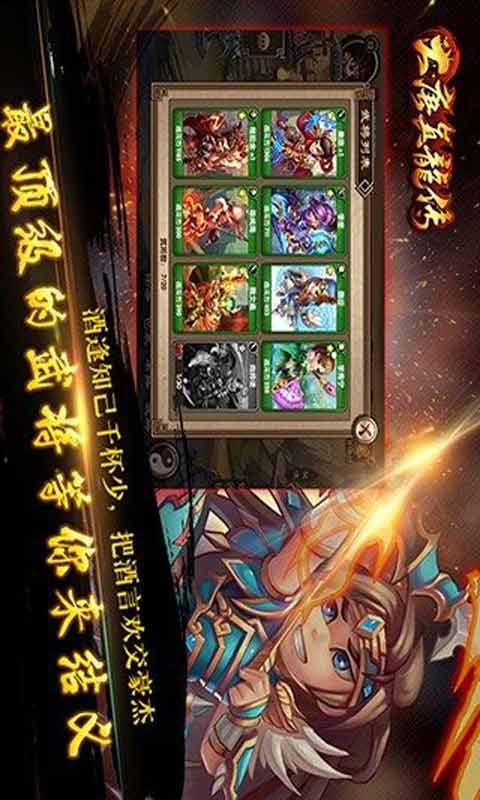 大唐真龙传-游戏截图2