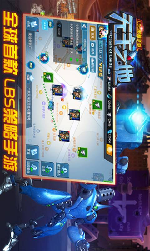 无主之地游戏截图3