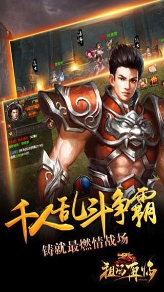 祖玛再临游戏截图2