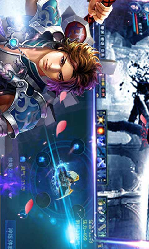 十步留一人游戏截图5