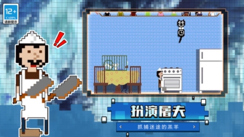 躲猫猫达人游戏截图2