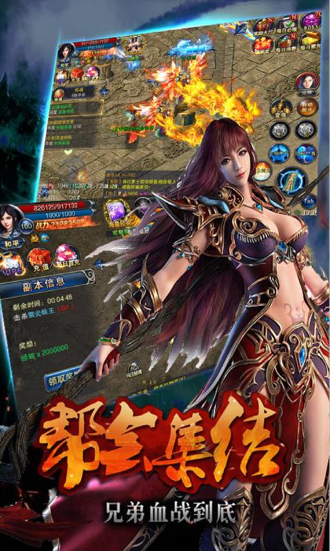 末日沙场游戏截图4