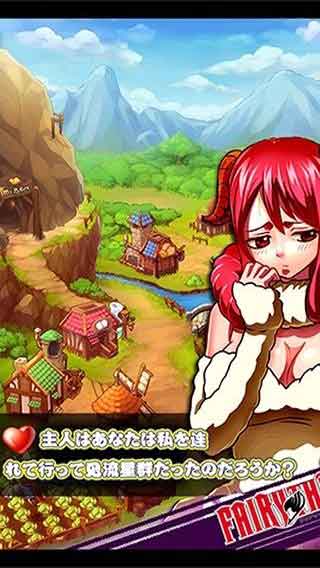 灭龙魔导士-游戏截图5