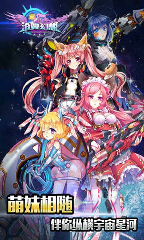 沧翼幻想游戏截图1