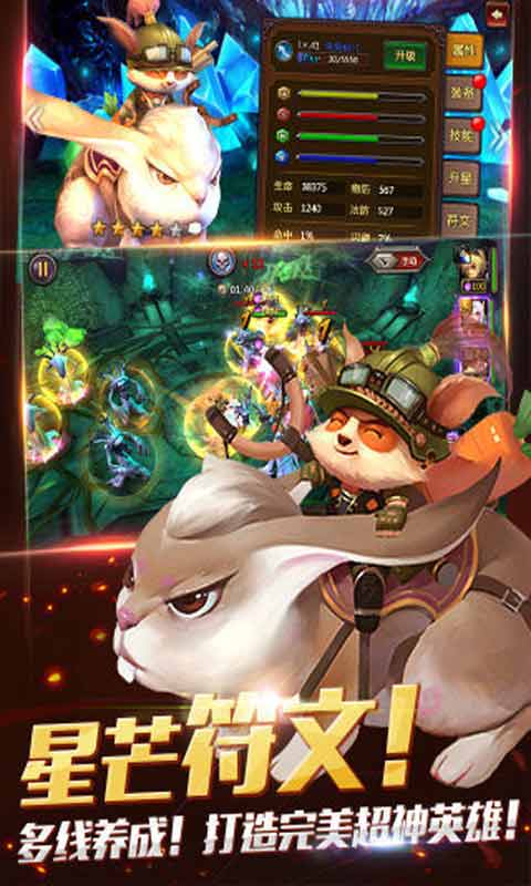 暗黑英雄游戏截图1