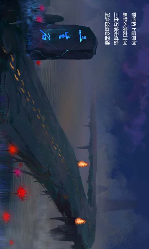 呀江湖游戏截图2