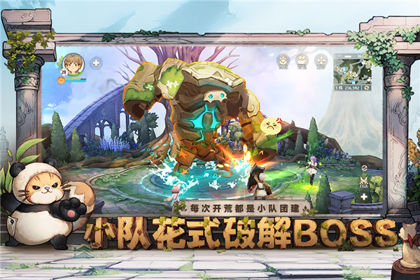 森之国度九游版游戏截图4