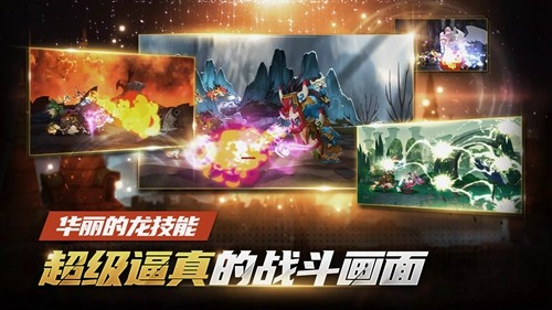 龙骑士养成无敌版游戏截图2