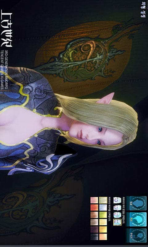 上古世纪游戏截图2